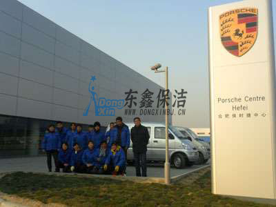 合肥保時捷保潔托管
