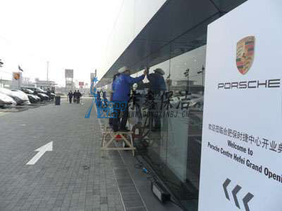 合肥車間保潔托管